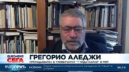 Година след нападението на „Хамас“: Израел се отбранява на няколко фронта, а в Газа е "хуманитарен а