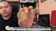 Българи капсулират левовете за вечни времена в рамка и албум