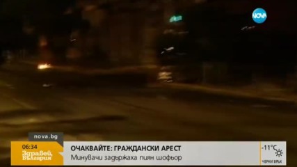 БЕЗРЕДИЦИ В АТИНА: Демонстранти със запалителни бомби срещу полицията