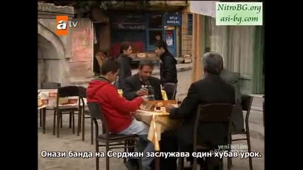 Бг Суб Gonulcelen Еп.28 Пленителката на Сърца Част 3 - 6 