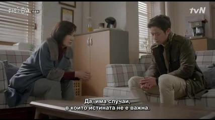 E16 Heart to Heart Сърце до Сърцеfinale (150307) {бг.субтитри]