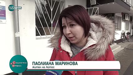 Община Руен помага на пострадалите от земетресението в Турция