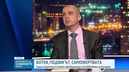 Тодор Чобанов представи учебник по аритметика, написан от Христо Ботев