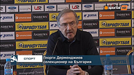 Дерменджиев ще говори с Ивелин Попов след мача срещу Беларус