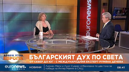 Изборните правила няма да бъдат сменяни, смята експерт по международно политическо развитие