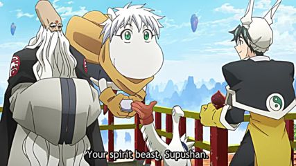 Hakyuu Houshin Engi Episode 1