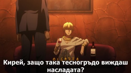 Ths Fate Zero 12 bg