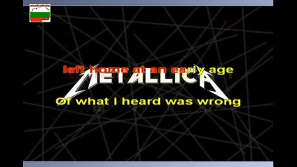 Metallica - Mama said - karaoke
