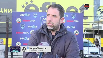 Георги Чиликов след Миньор Перник - Дунав Русе