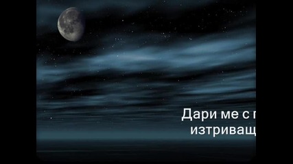 ilahi 