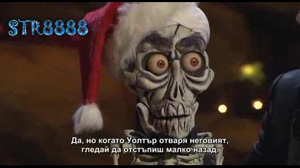 Jeff Dunham - Ахмед Мъртвият Терорист - Бг Субтитри - High-Quality