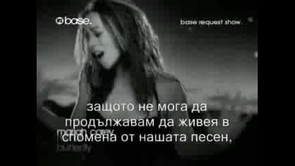Mariah Carey - My All [ превод ]