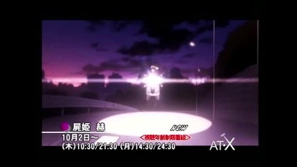 Corpse Princess Anime Trailer