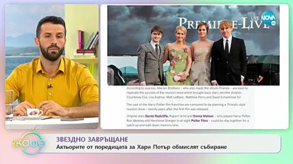 Модерно заведение - Кафене, вдъхновено от хитовия сериал „Игра на калмари”