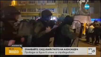12 задържани след снощните размирици в Македония