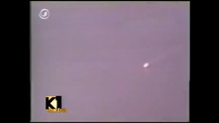 Ufo Катастрофа