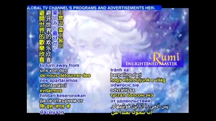 Руми. В Това, което е в това 12&14 (2) / From Sufisms Sacred Fihi ma Fihi Discourse of Rumi, 12&14 2 