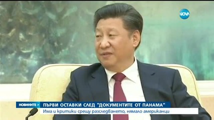 Новините на Нова (05.04.2016 - късна)