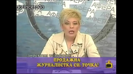 Смях - Зрители Vs. Водещи - Господари на ефира