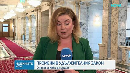 Приеха промените в удължителния закон за бюджета на второ четене в ресорната комисия