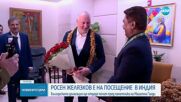 Росен Желязков в Индия: Българската делегация ще отдаде почит пред паметника на Ганди