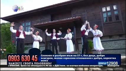 Сестри Диневи - Празник Споделен