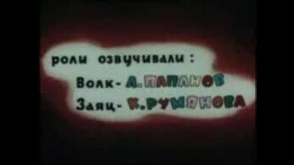 Ну, Пoгоди! #11