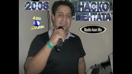 Наско ментата 2008 