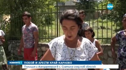 Побой и арести в карловско село
