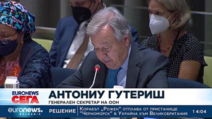Още 3 кораба с 58 000 тона зърно тръгнаха от украинските пристанища