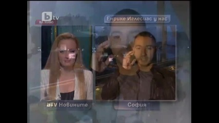 Бтв Новините за Енрике Иглесиас !