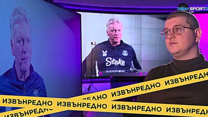 Дейвид Мойс пред DIEMA SPORT за еволюцията на футбола, триумфа в Европа и втория шанс