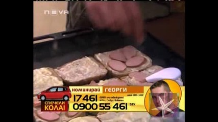 Big Brother 4 06 Декември 2008 - 2.