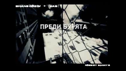 Shano Crew ft. Sas - Predi burqta 