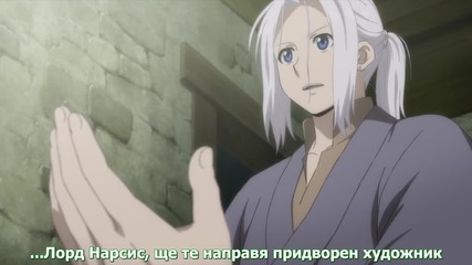 [ Bg Subs ] Arslan Senki - 04 (720p) Yonisubs