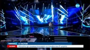 Гореща битка предстои на финала на X Factor