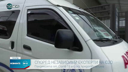 Новините на NOVA NEWS (13.05.2021 - 10:00)