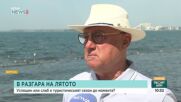 Хотели и ресторанти преминават към цени само в евро: Бизнесът запазва двойното обозначение до края на сезона