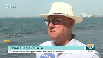 Хотели и ресторанти преминават към цени само в евро: Бизнесът запазва двойното обозначение до края на сезона