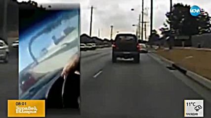 Престъпник предава на живо как го преследват