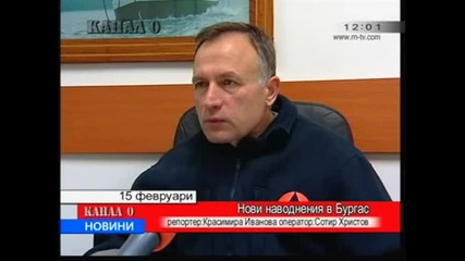 Езерото Вая пак преля и наводни пътя за Меден Рудник 