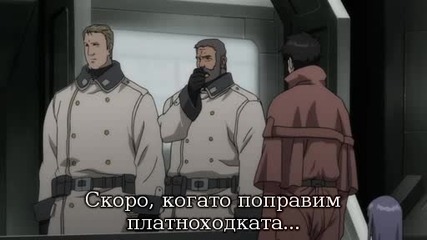 [ryuko]ergo.proxy.ep08 bg sub
