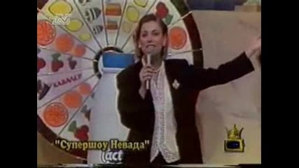 Супершоу Невада - Слави Трифонов пада на сцената /господари на Ефира