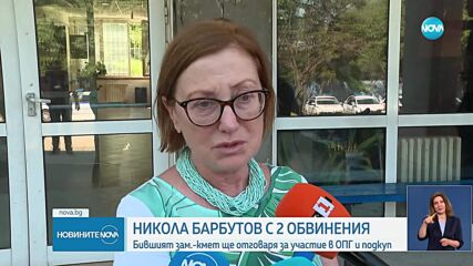 Четирима обвинени след акцията на Антикорупционната комисия в Столичната община