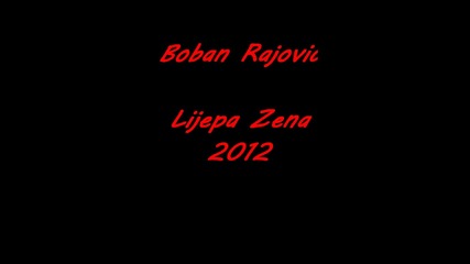 Boban Rajovic - Lijepa zena