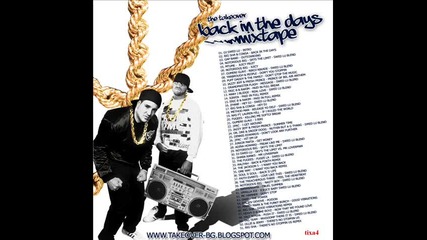 Dj Swed Lu - Intro[back In The Days Mixtape]