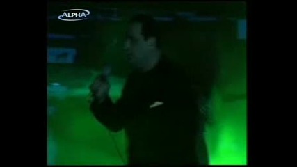 лудницааа vasilis Karras[live]