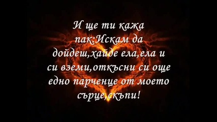 Janis Joplin - Piece Of My Heart - Превод