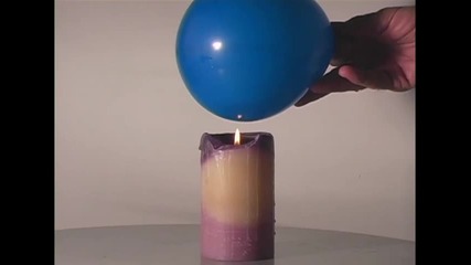 Трик със свещ и балон 