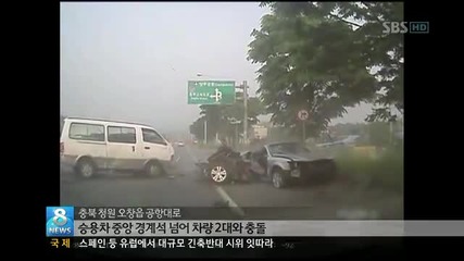 Брутaлна катастрофа в Корея